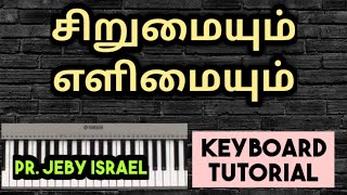 Sirumaiyum Elimaiyum  Jeby Israel  Intro Melody BGM tutorial  Tamil keyboard lessons [upl. by Yevi]