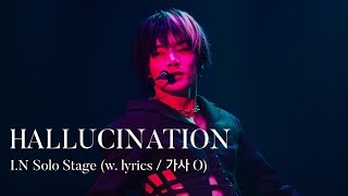 화질 개선 🔮 처음 느껴 본 euphoria 그곳은 utopia  아이엔 solo quotHallucinationquot 직캠 가사 O  240825 dominATE SEOUL [upl. by Anatolio300]