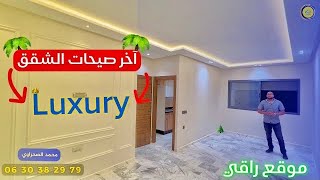 🔥الإبهار المعماري 😱شقق مطلوبة جدا في فاس متع عينيك بهذه اللوحة الرائعة 🌴 Appartement fes [upl. by Aicul531]