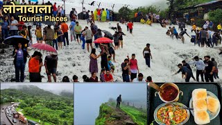 Lonavala Tourist Places  Lonavala Khandala Travel Guide Vlog  Lonavala In Monsoon  लोनावाला [upl. by Nakada212]