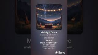 Midnight Dance 1 [upl. by Ise215]