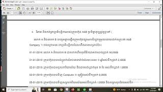 លំហាត់អនុវត្តន៍ ក្រុមហ៊ុន AampB Company ជាប្រភេទក្រុមហ៊ុនសហកម្មសិទ្ធិ [upl. by Anitsrihc839]