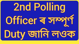 2nd Polling Officers Duty 2nd Polling officer duty 2021 Second Polling officer duty 2nd polling [upl. by Hoye]