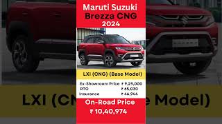 Brezza LXI CNG BASE MODEL PRICE  LXI CNG ON ROAD PRICE  BREZZA CNG PRICE brezza brezzacng [upl. by Ayoted]