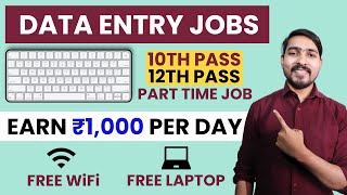 Parttime Work From Home Jobs  NEW DATA ENTRY JOBS 2024  10th and 12th pass  Earn1000Day  jobs [upl. by Nida]