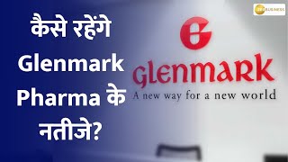 How will be the results of Glenmark Pharma [upl. by Tada]