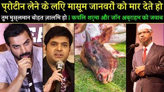 Dr Zakir Naik Logical Reply to John Abraham and Kapil Sharma  Bakra Eid 2023 [upl. by Saeger184]