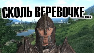 Я прошел OBLIVION мечты и готов сделать обзор [upl. by Ayotnom]