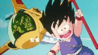 Dragon Ball  Opening  Japanese Original [upl. by Leese]