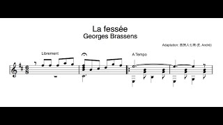 Georges Brassens  La fessée [upl. by Yadsnil545]