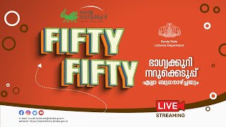 Kerala Lottery Official Live  FIFTYFIFTY  FF84  14022024 [upl. by Sessilu404]