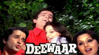 Kehdoon Tumhe Ya Chup Rahun  Deewaar 1975  Hindi Songs Lyrics  Kishore Kumar Asha Bhosle [upl. by Bertie]