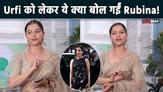 Rubina Dilaik ने Urfi Javed के मजाक उड़ाने पर Reporter को लगाई फटकार कहा किसी भी लड़की से ऐसे [upl. by Firehs397]