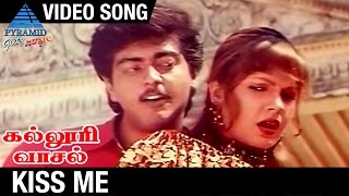 Kalluri Vaasal Tamil Movie Songs  Kiss Me Video Song  Ajith  Pooja Bhatt  Prashanth  Deva [upl. by Ahsikam]