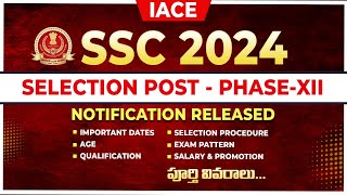 SELECTION POST PHASEXII Notification Released  SSC PhaseXII  Qualification 10102 amp Degree [upl. by Hgielrahc]