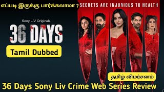 36 Days Tamil Dubbed Web Series Review Tamil sonyliv 36days webseriesreviewtamil [upl. by Marney]