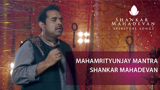 Mahamrityunjay Mantra I Shankar Mahadevan [upl. by Lanctot]