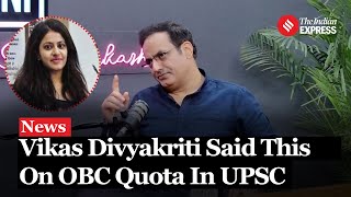 Vikas Divyakirti Reveals OBC Quota Manipulation Amid IAS Puja Khedkar Case UPSC [upl. by Hinckley151]