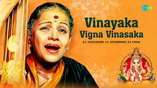 Vinayaka Vigna Vinasaka  MS Subbulakshmi RK Shriramkumar KV Prasad  Ganesh  Carnatic Song [upl. by Aedni]