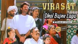 Dhol Bajne Laga Gaon Sajne Laga  Full Song HD 1080p  Virasat 1997 Anil Kapoor amp Pooja Batram [upl. by Alistair457]