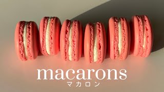 \誰でも作れる マカロンの作り方👩🏼‍🍳 How to make macarons [upl. by Jacki720]