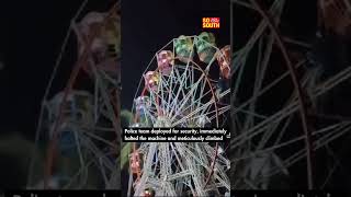 Giant Wheel Erected for Aadi Perukku Festival Tilts Police Risk Life amp Save Stuck Public  SoSouth [upl. by Lavona973]