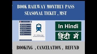 Monthly Season Ticket  MST  Pass Train book online UTS App How check railway Fares [upl. by Ellerrehs]