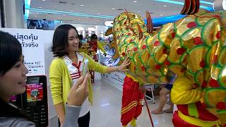 มังกรตรุษจีนเฮงๆๆ Chinese New Year เฮง เฮง เฮง [upl. by Leif]