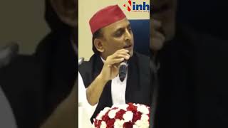 जब Akhilesh Yadav से पूछी गई उनकी इनकम सुनिए क्या दिया जवाब [upl. by Strohbehn]