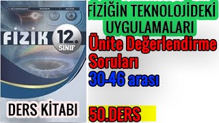 12SINIF FİZİK DERS KİTABI FİZİĞİN TEK UYG ÇOKTAN SEÇMELİ ÜNİTE DEĞERLENDİRME SORULARININ ÇÖZMLERİ [upl. by Angelika709]