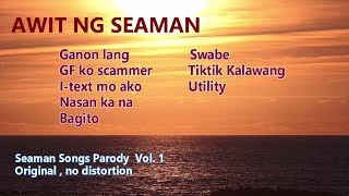 Awit Ng Seaman Vol1 Seaman Songs Parody [upl. by Eadmund660]