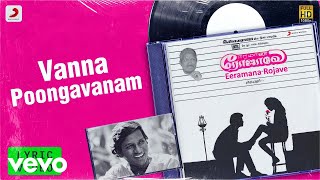 Eeramana Rojave  Vanna Poongavanam Lyric  Shiva Mohini  Ilaiyaraaja [upl. by Alexandros795]