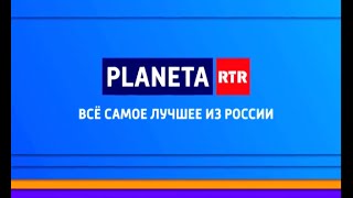 Planeta RTR  Всё самое лучшее из России [upl. by Netsruk]