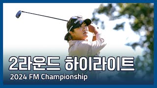 LPGA 2024 FM Championship 2라운드 하이라이트 [upl. by Chaffee]