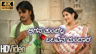 Kaya Vacha Manasa  Kannada Whatsapp Status Song  By Sangamesh Gsp [upl. by Eineeuq]