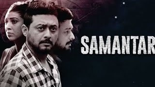 Samantar web series  समांतर स्वप्निल जोशी वेब सिरिज [upl. by Ambrosine]