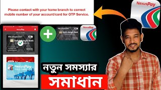 নতুন সমস্যার সমাধান  How To Add Card On NexusPay  NexusPay App  SBT  technicalshohagh [upl. by Herod]