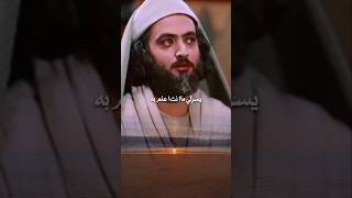 ياالله فرج همي ويسرامري ❤🤲ادعيه يوسف الصديق [upl. by Hebbe]