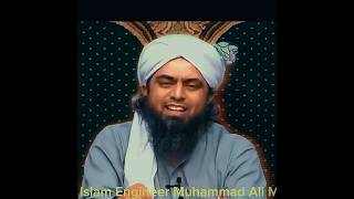 Kya TAWEEZ khaney se Asar karta hai shorts motivation islamicvideo engineermuhammadalimirza [upl. by Iruy]