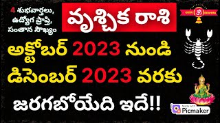 vrischika rashi october 2023 Telugu vruschika rasi phalaluscorpio horoscopeguru brahma channel [upl. by Banebrudge]