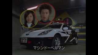 Tokusou Sentai Dekaranger  Fun Comer HD [upl. by Anihsit794]