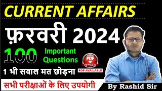 Top 100 February 2024 Current Affairs currentaffairs current currentaffairs current2024 [upl. by Ahsahtan471]