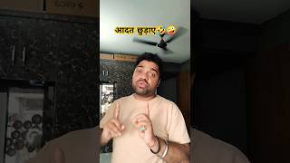 gali number 420trending comedy funny sanjaymauryacomedian newviralvideo [upl. by Feer]