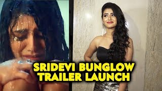 Wink Girl Priya Prakash Varrier At Sridevi Bungalow Official Trailer Launch [upl. by Sams]