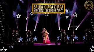 Sauda Khara khara Wedding Dance Choreography  Sangeet Dance Performance  Easy Steps Choreography [upl. by Siugram]