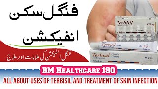 Uses of Terbisil Terbinafine Treatment of Fungal Skin Infection  Rashes  Tinea Cruris  In Urdu [upl. by Aicek798]