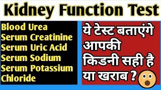 Cystatin C Its utility as an alternative for creatininebased eGFR  Kidney tests  AKF [upl. by Hctud]