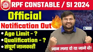 RPF Constable Vacancy 2024  RPF SI New Vacancy 2024 Official Notification 😍🔥 Syllabus by Sahil Sir [upl. by Addie]