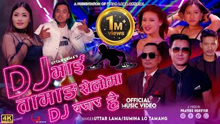 quotNew Rap Song  Tamang Selo Ma DJ bajau  Ayo Ayo Uttar Lama 2  Uttar Lama Ft Sumina Loquot [upl. by Yadroc]