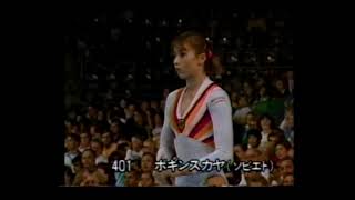 スベトラーナ・ボギンスカヤ Svetlana Boginskaya URS 1989 World Championships UB AA [upl. by Adnauqahs]